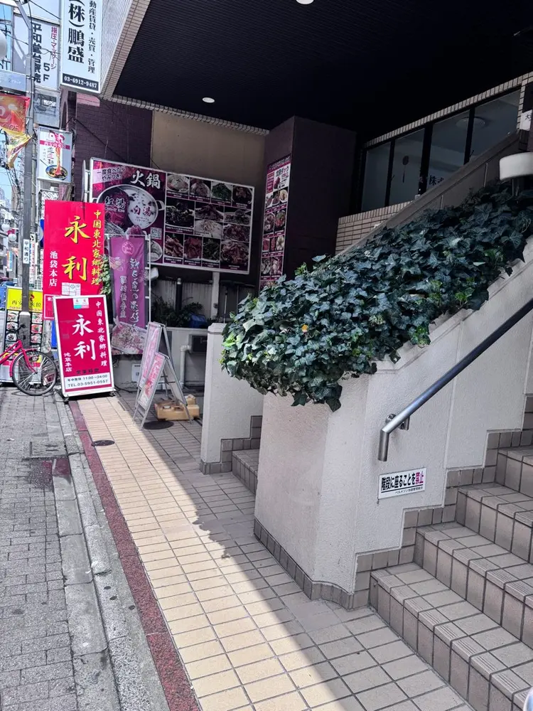 Beauiful Nailsalonの内観・外観2