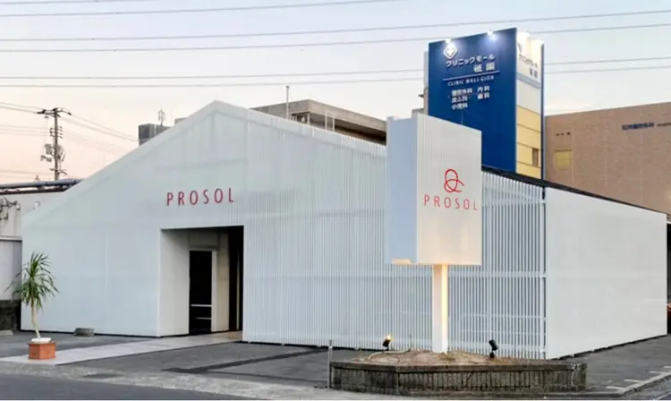 プロッソル山本の内観・外観1