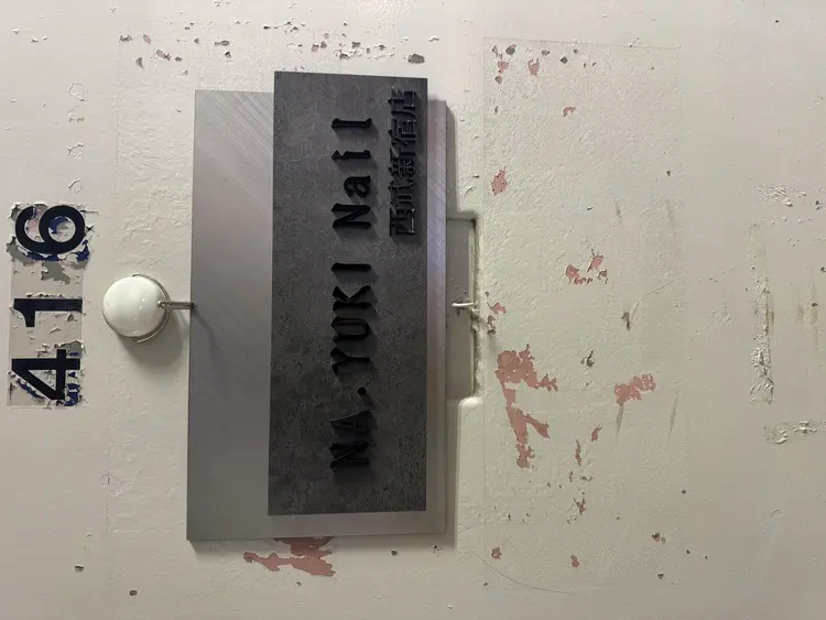 Kokoro Nail【ココロネイル】の内観・外観2