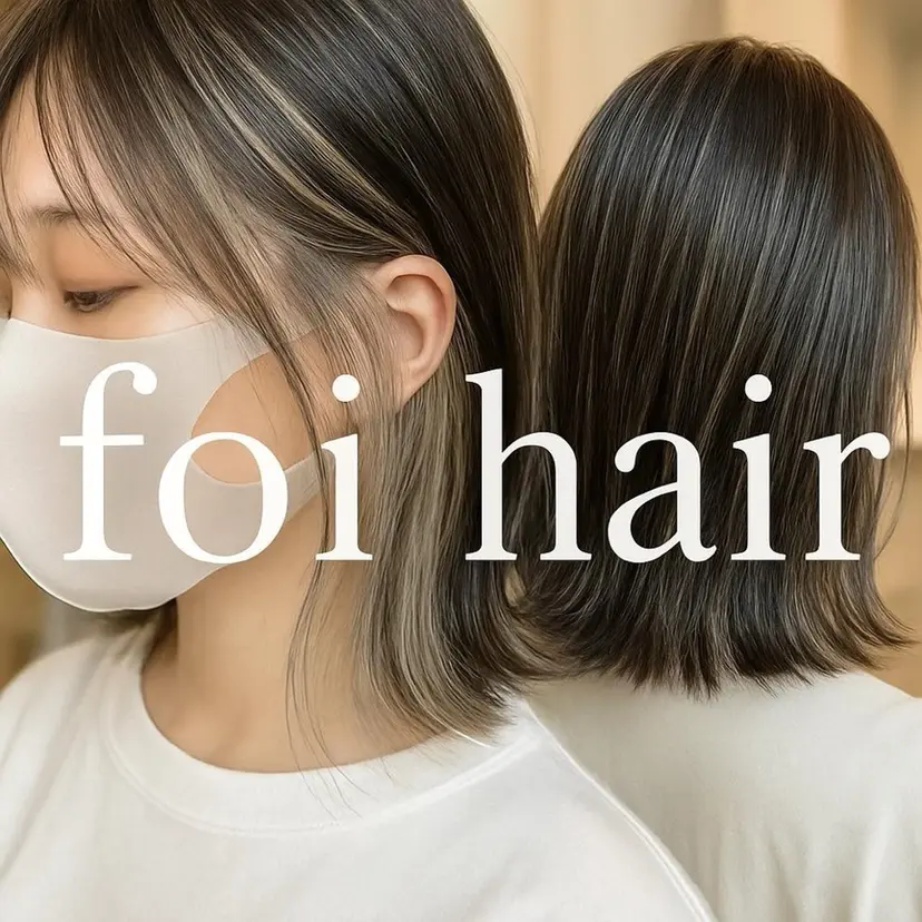 マンツーマン/透明感 foi hairの掲載