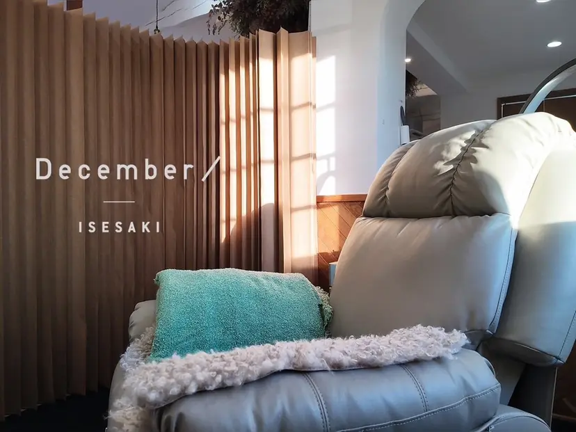 December みらいの掲載