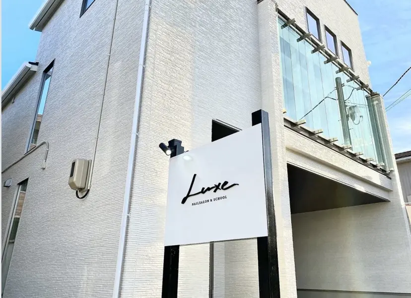 Luxe 燕三条店 Miinaの掲載