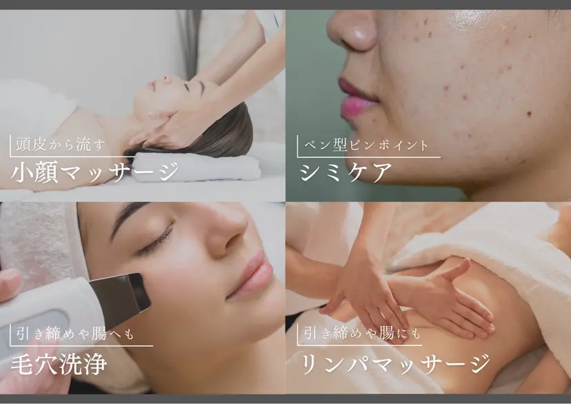 小顔とシミケア🪽 /Salon Mの掲載