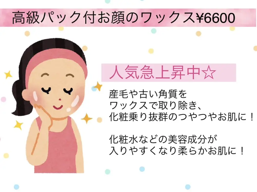 R ...Rの掲載