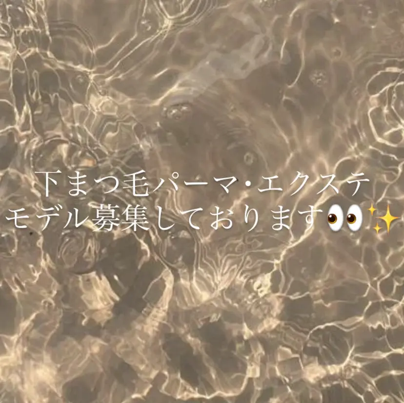 Lashiku Belle Rinの掲載