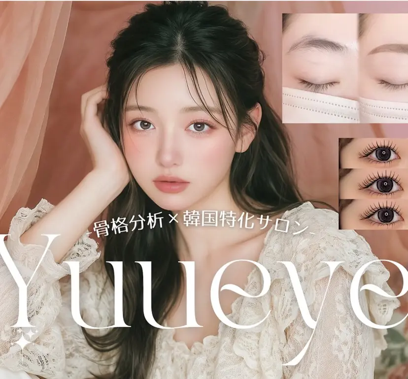 Yuueye 梅田中津 ゆうきの掲載