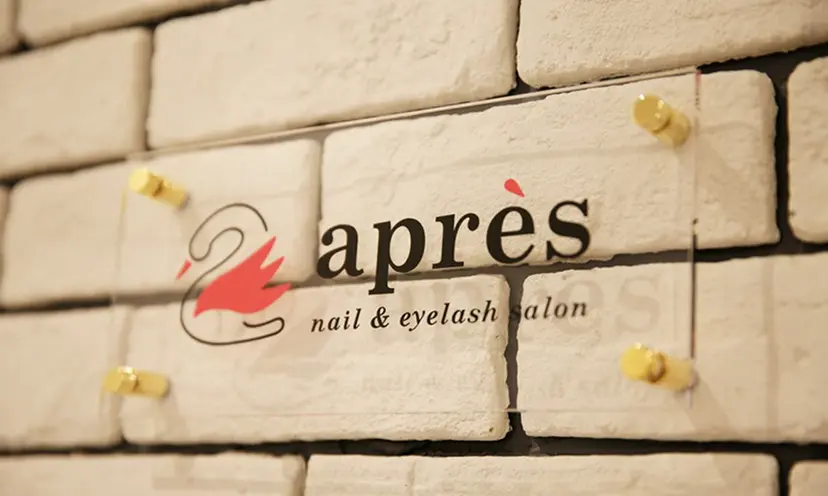 apres  鶴巻 さくらの掲載