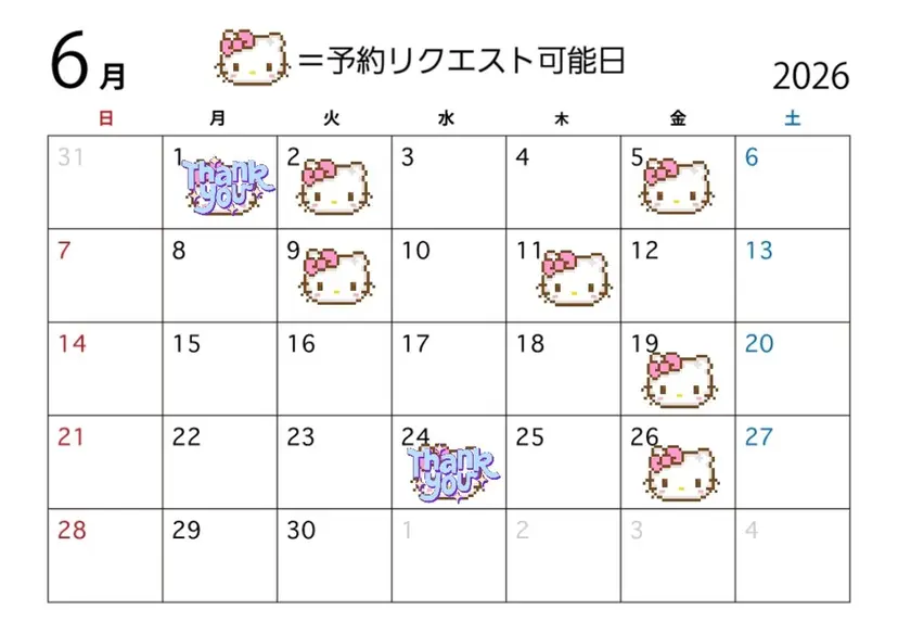 透明感カラー️🫧 ℝ𝕚𝕟𝕒の掲載