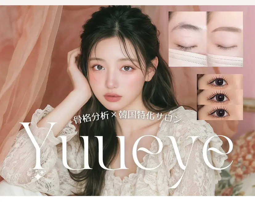 Yuueye梅田中津 KIKOの掲載