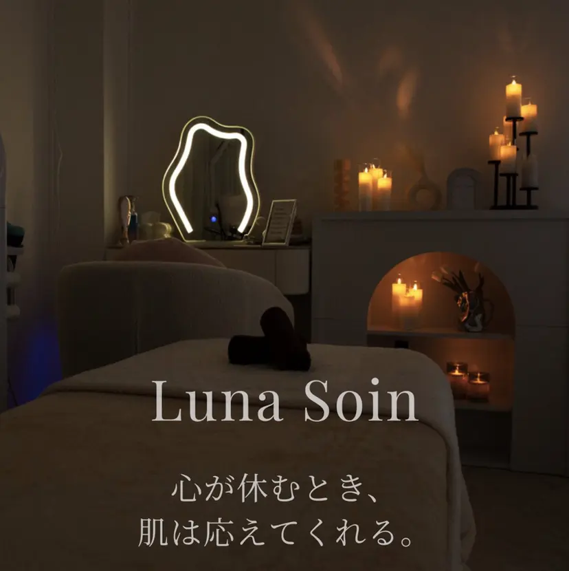Luna Soinの掲載