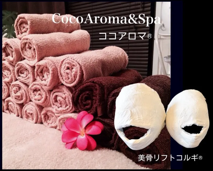 小顔コルギ ココアロマの掲載