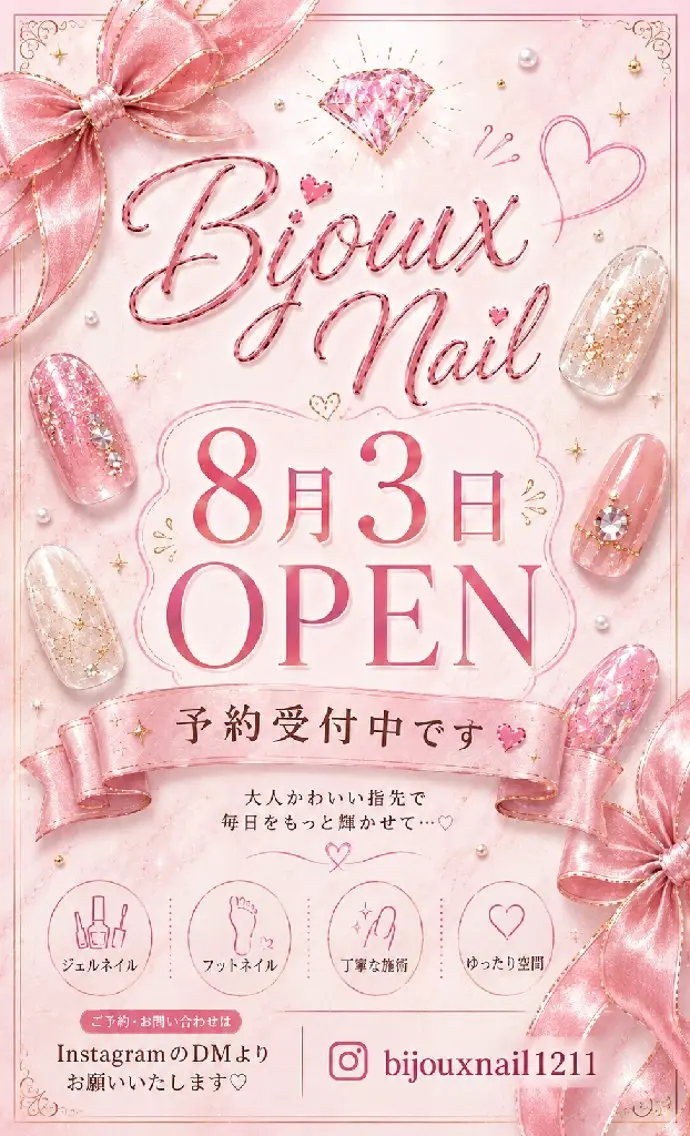谷川 莉奈の掲載