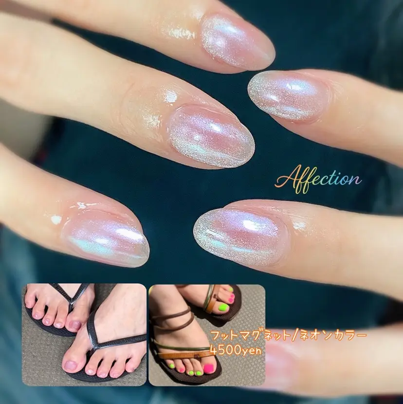 affection 9の掲載