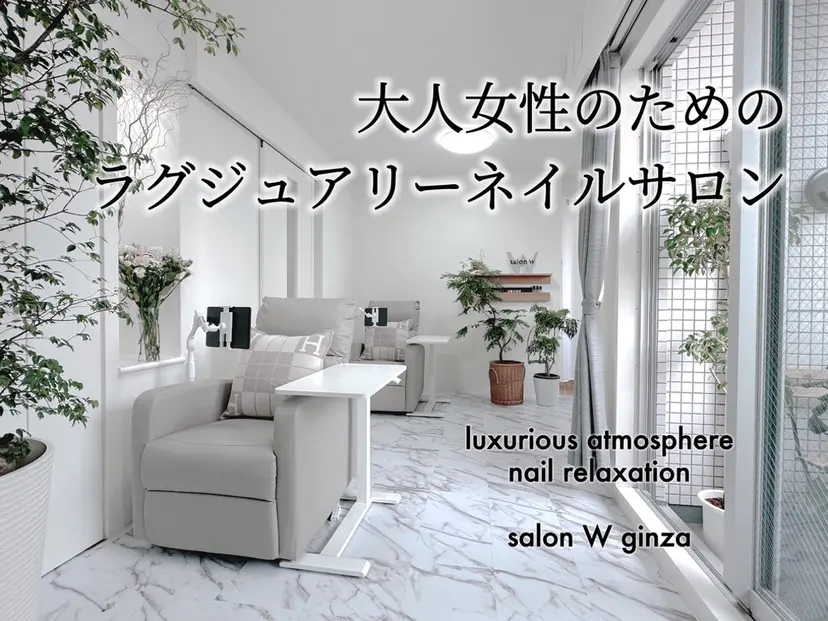 田坂✨LUNE nail salonの掲載