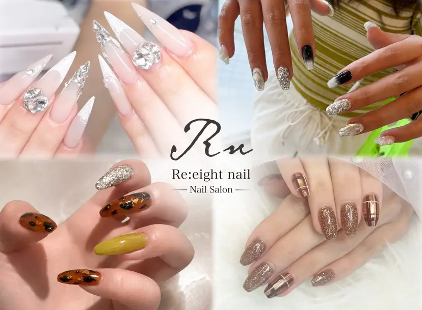 Re:eight nailの掲載