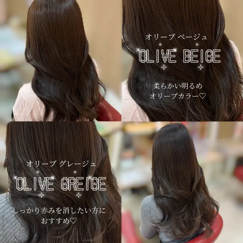透明感オリーブ🫒 ×レイヤーMIKUの掲載