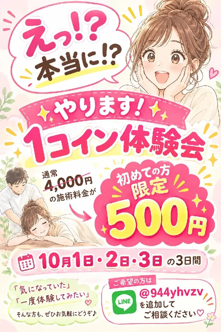 ナシマ ユウの掲載