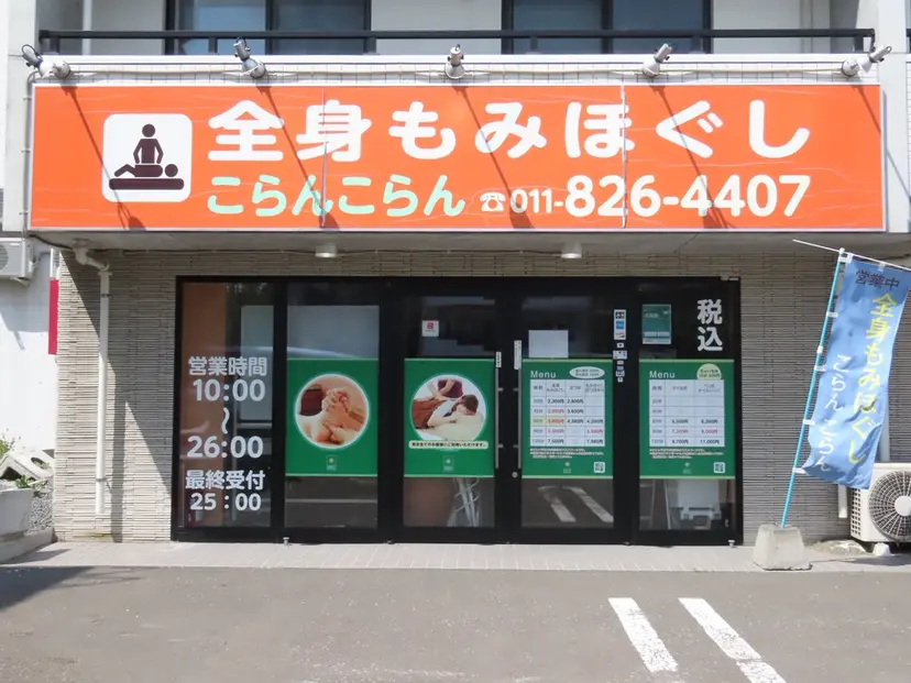 板橋 雄大の掲載