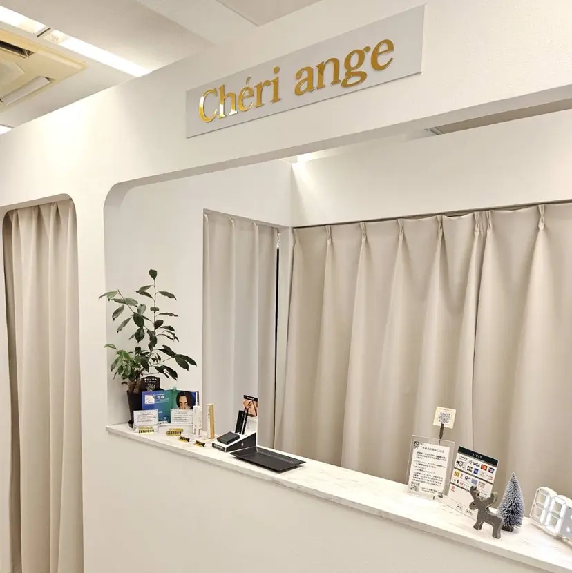 cheri ange Reiの掲載
