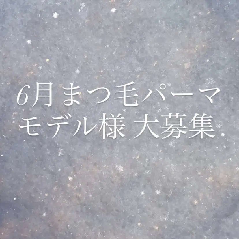 ALLe’ME Rikaの掲載