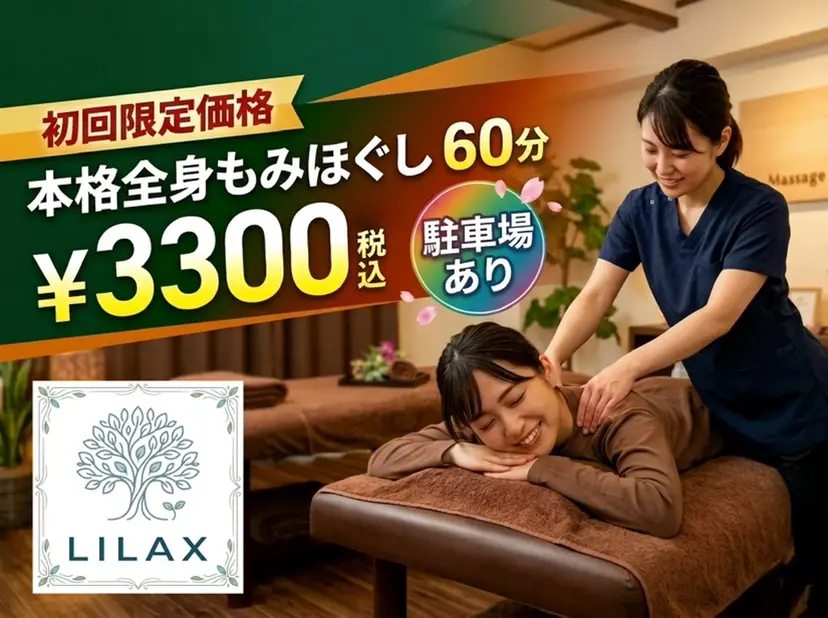 南 勇人の掲載