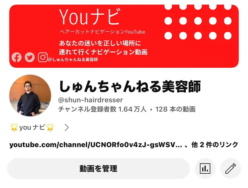 江藤 瞬の掲載