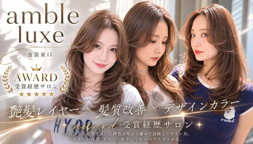 【公式】amble luxe池袋東口🩷の掲載