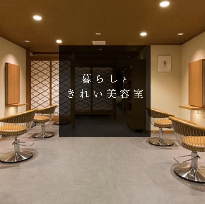 カットモデル募集中 /中村倫子✩.*˚の掲載