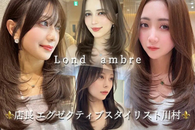 美髪縮毛矯正✨🫧 レイヤー川村利幸の掲載