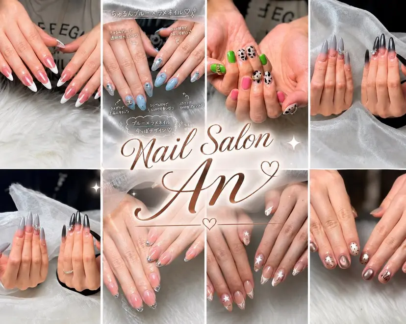 Nail Salon Anの掲載