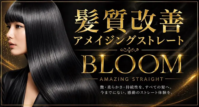 BLOOM柏 Kazuの掲載