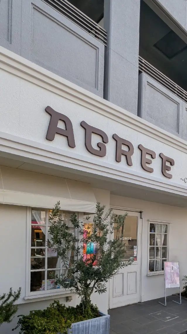 AGREE たくみの掲載