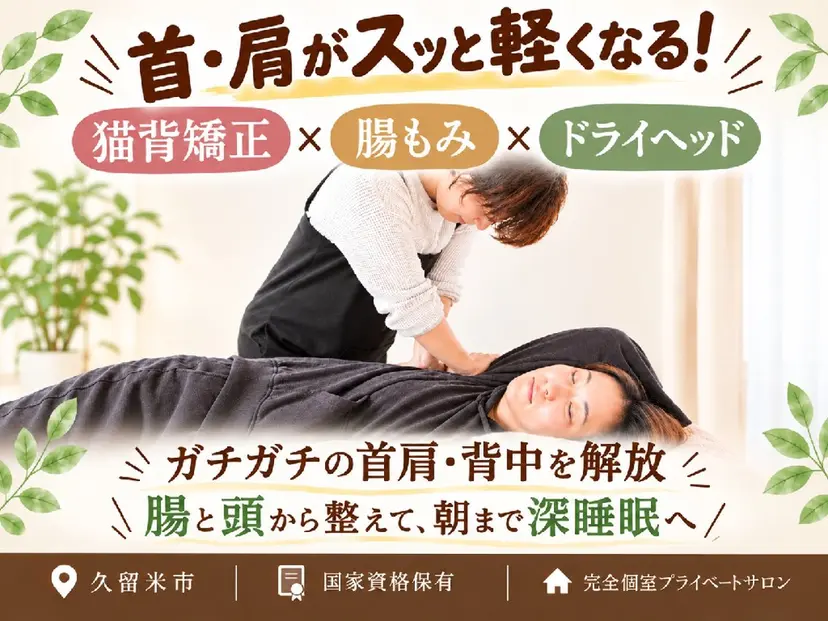 女性専用サロン レジリエンスの掲載