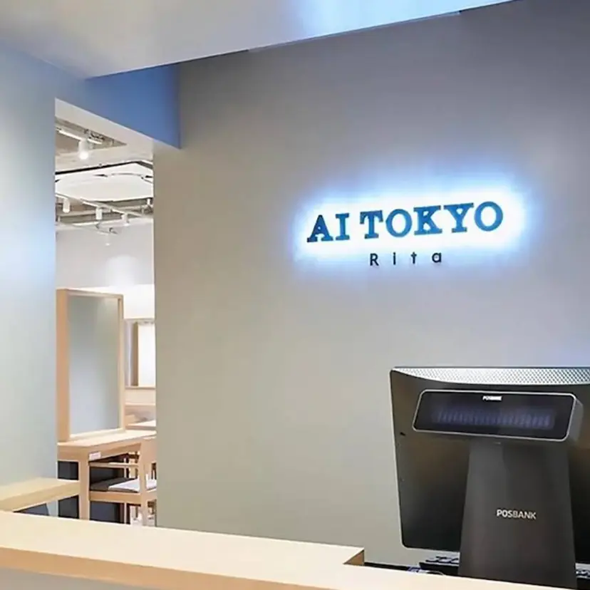 chinatsu /AI  TOKYOの掲載