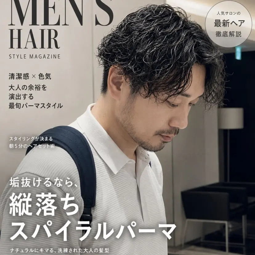 🎸メンズ特化🥁 メンズパーマrenの掲載