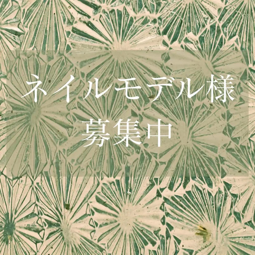 coco nailの掲載
