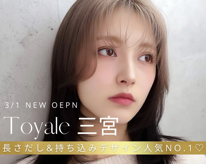 kazane長さだし フィルイン持ち込みの掲載