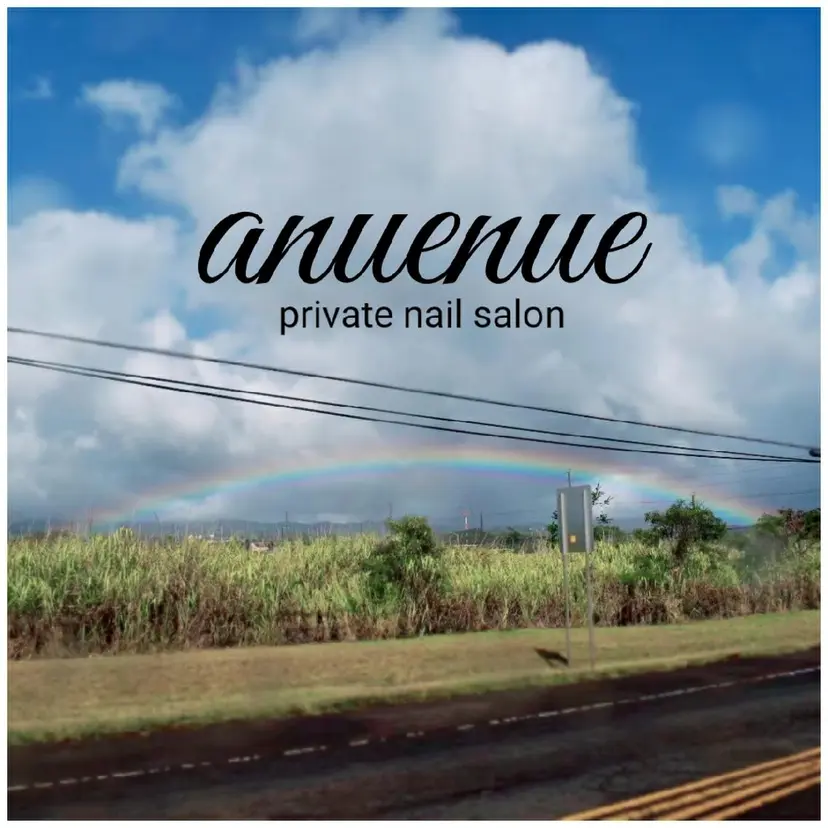 anuenu eの掲載