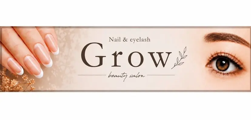 Nail&eye Grow 武蔵藤沢店の掲載