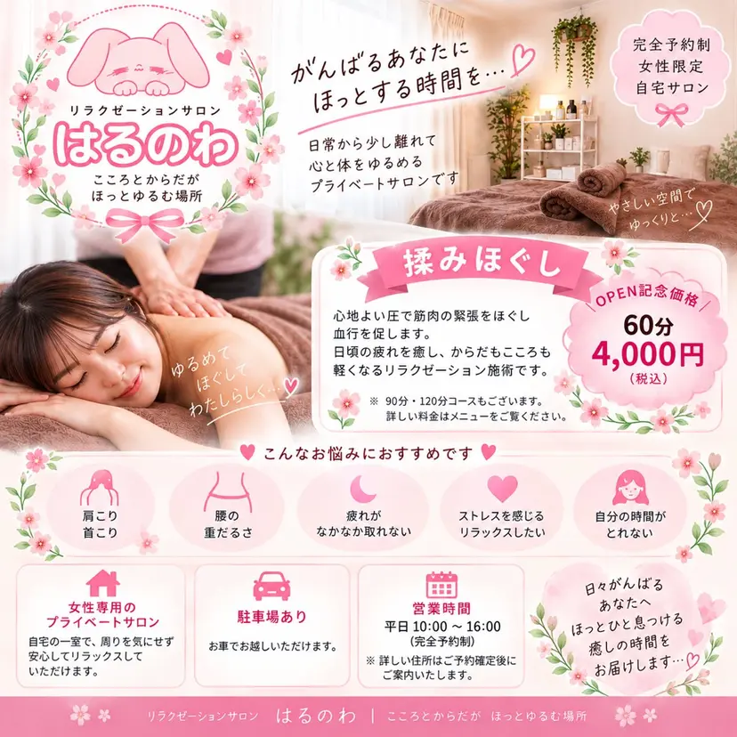 大野 真夕の掲載