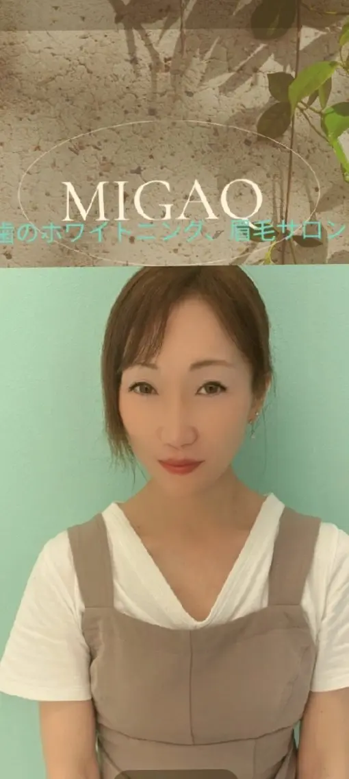 前川 亜矢の掲載