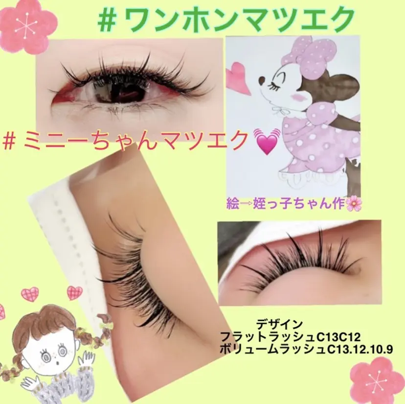 石田 綾の掲載