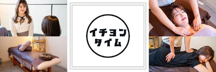 14time/ イチヨンタイムの掲載