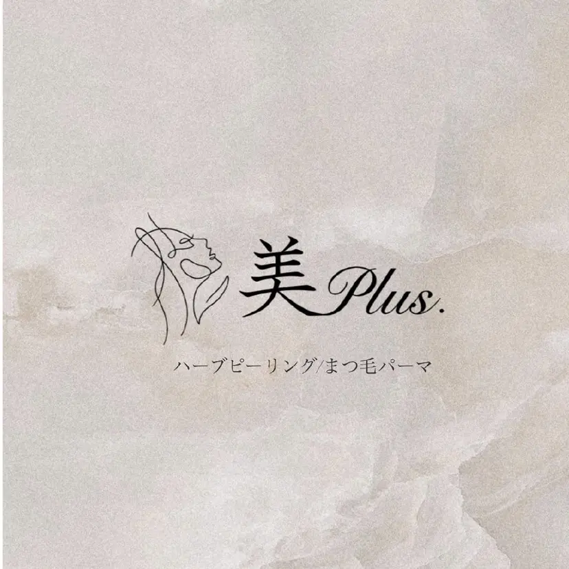 🌱美Plus下北沢 肌質改善/まつ毛の掲載