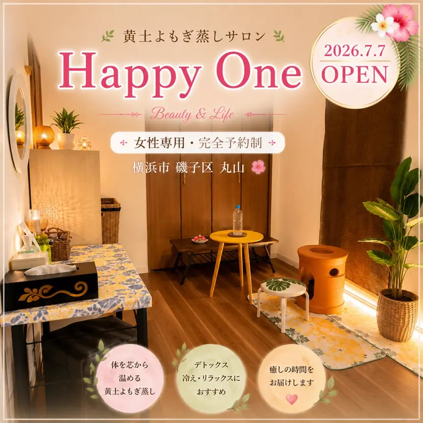 Happy One 野田亜紗美の掲載