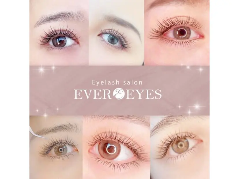 Evereyes 大島の掲載