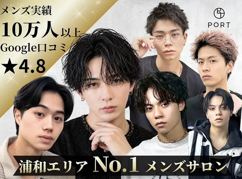 スパイキーショート/ 海外風特化/田代悠大の掲載