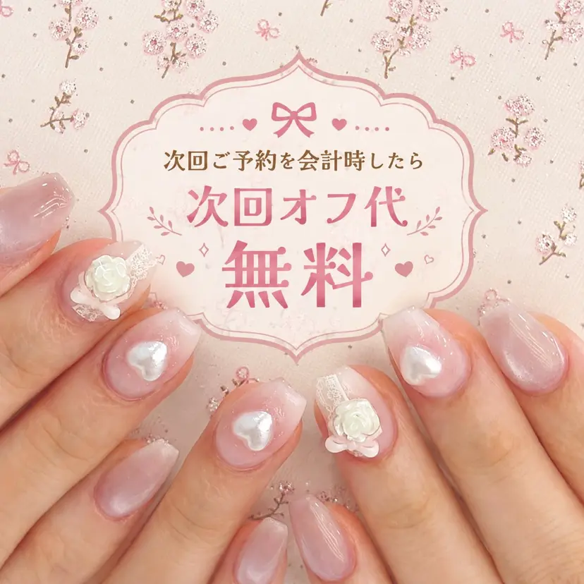 Hinari 🦋の掲載