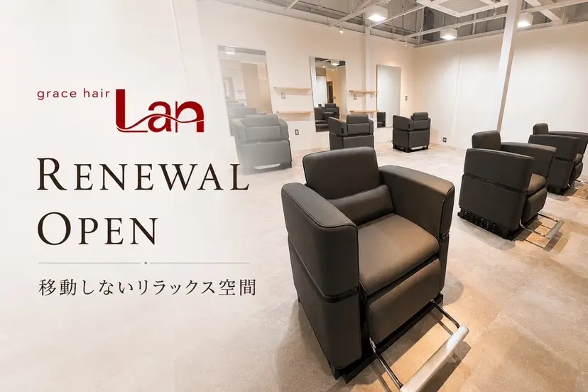 ゆずな🫧grace hair Lanの掲載