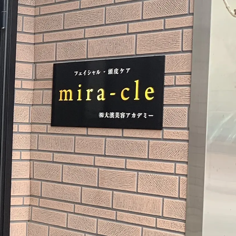 AI NAの掲載